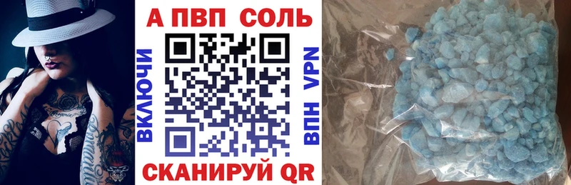 Альфа ПВП СК КРИС  Топки 