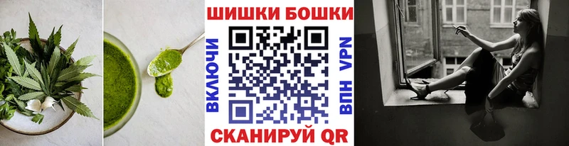 Еда ТГК конопля где купить Топки
