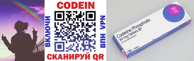 Codein напиток Lean (лин) МЕГА ссылки Топки сколько стоит