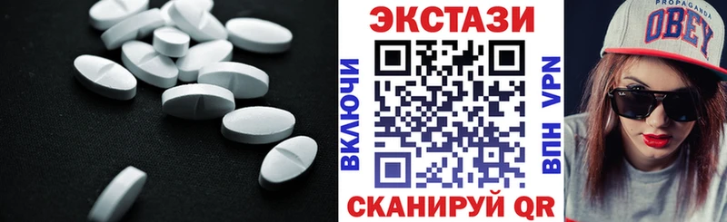 Ecstasy 99%  Топки 