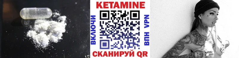 купить наркотик  MEGA сайт  Кетамин VHQ  Топки 