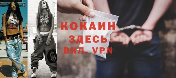 скорость mdpv Бронницы