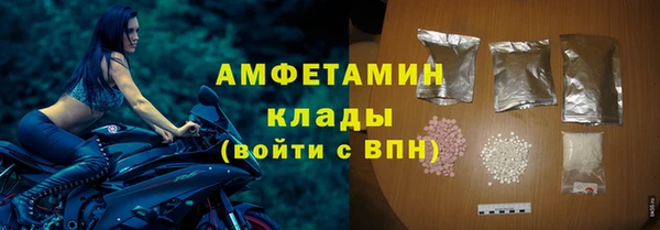 скорость mdpv Бронницы