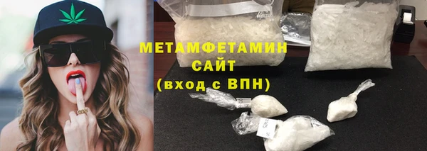 COCAINE Гусь-Хрустальный