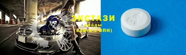 скорость mdpv Бронницы