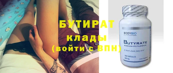 гашиш Богданович