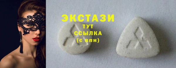 скорость mdpv Бронницы