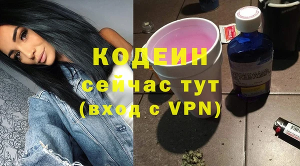 скорость mdpv Бронницы