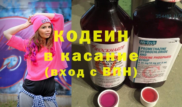 мефедрон VHQ Осинники
