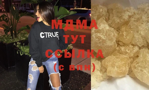 индика Бугульма