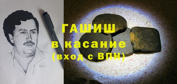 скорость mdpv Бронницы
