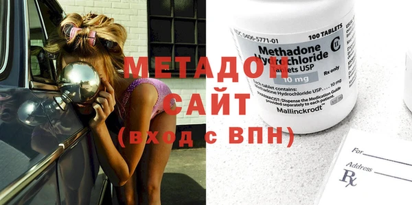 наркотики Осташков