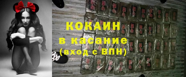 скорость mdpv Бронницы
