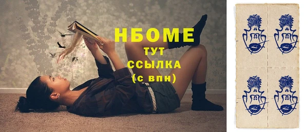 скорость mdpv Бронницы