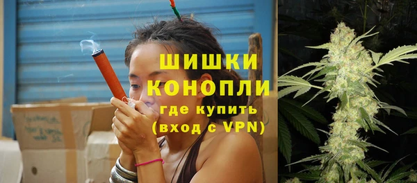 альфа пвп Богородск