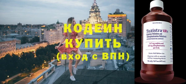 скорость mdpv Бронницы