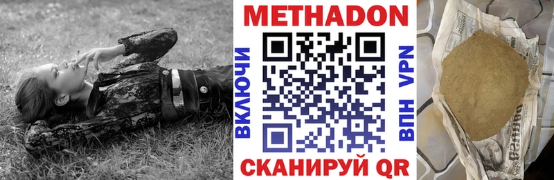где продают   Топки  МЕТАДОН белоснежный 