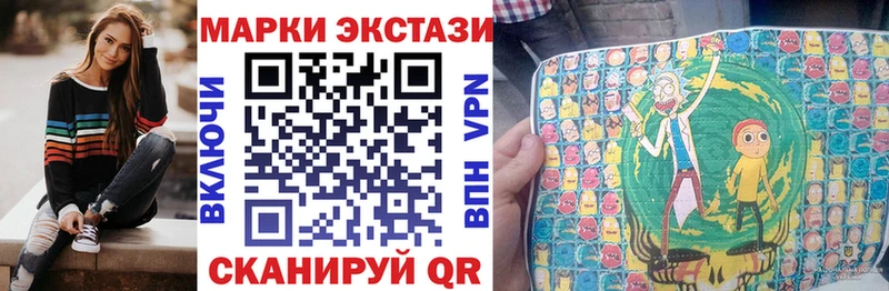 Марки NBOMe 1,8мг  hydra сайт  Топки  что такое  