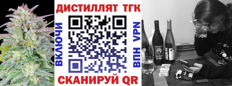 ТГК концентрат  Топки 