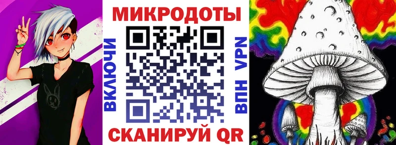 купить наркоту  кракен сайт  Галлюциногенные грибы Magic Shrooms  Топки 